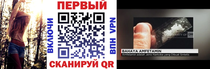 АМФЕТАМИН VHQ  Белоярский 