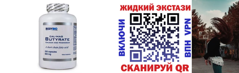 Бутират оксана  Белоярский 