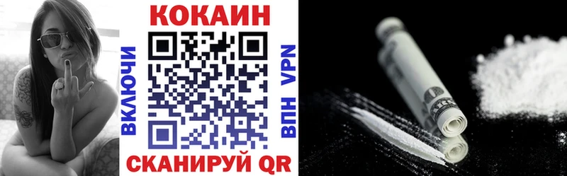 Кокаин VHQ  Белоярский 