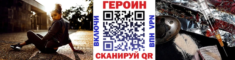 где купить наркоту  Белоярский  ГЕРОИН белый 