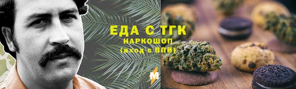 mdma Богородицк