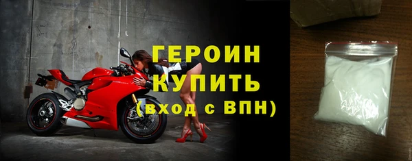 2c-b Богородск