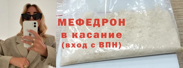 2c-b Богородск