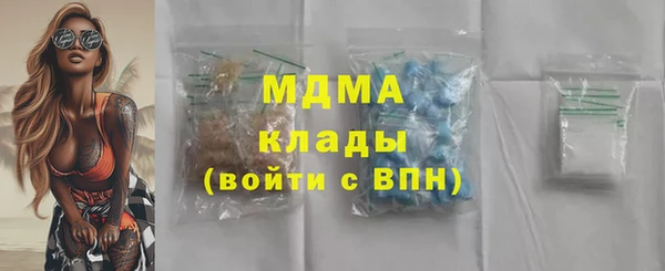 MESCALINE Белокуриха