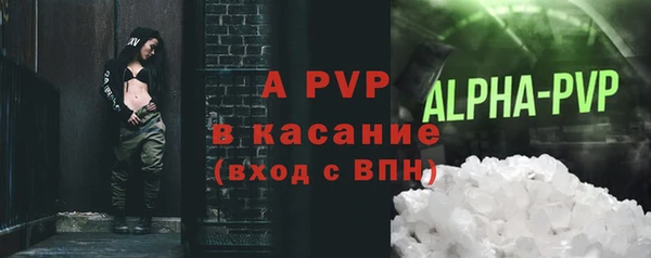2c-b Богородск