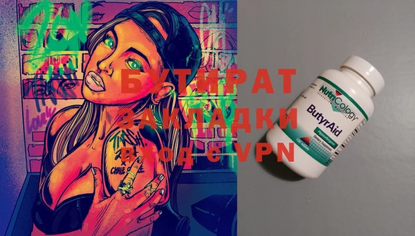 mdma Богородицк