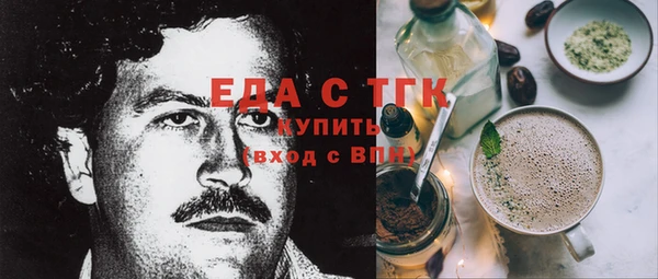 mdma Богородицк