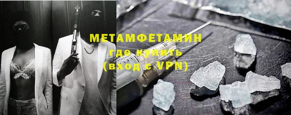 2c-b Богородск