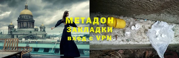 mdma Богородицк