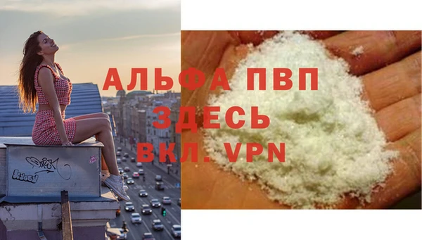 2c-b Богородск