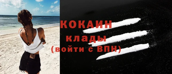MESCALINE Белокуриха