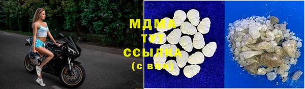 mdma Богородицк