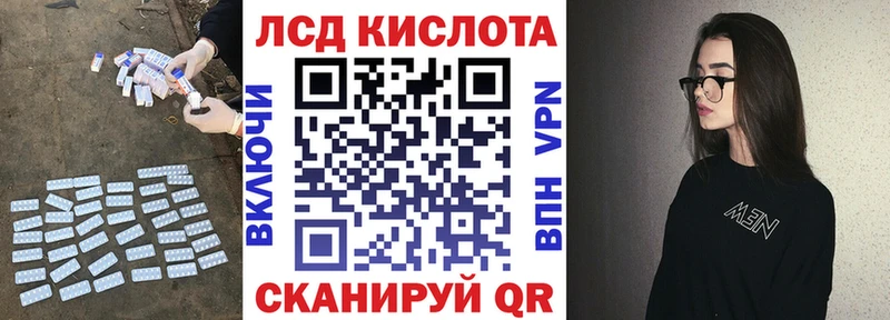 ЛСД экстази кислота  Белоярский 