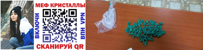 цена наркотик  shop формула  Мефедрон VHQ  Белоярский 