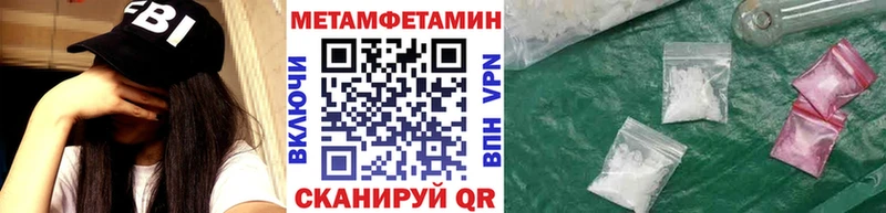 Первитин Декстрометамфетамин 99.9%  Белоярский 