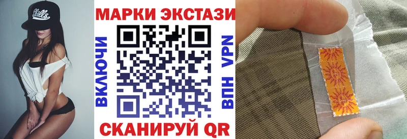 Наркотические марки 1,8мг  Белоярский 