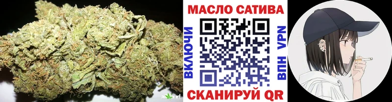 ТГК вейп с тгк  Белоярский 